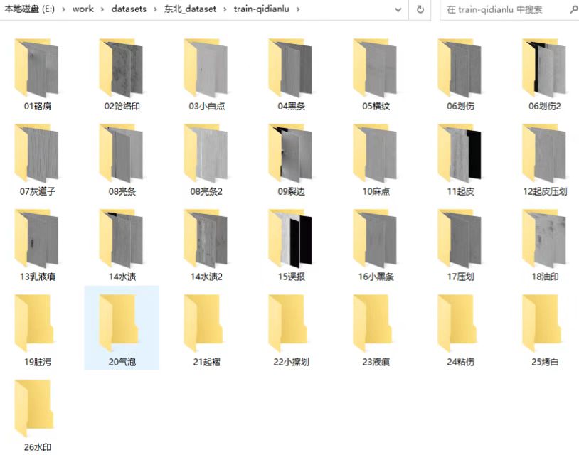 金屬制品外觀視覺(jué)檢測(cè)