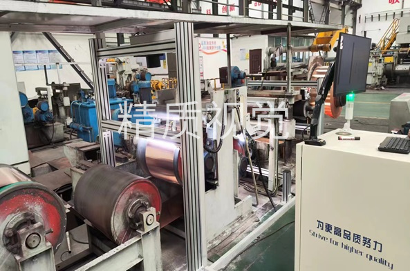 江西銅帶表面缺陷檢測(cè)安裝現(xiàn)場